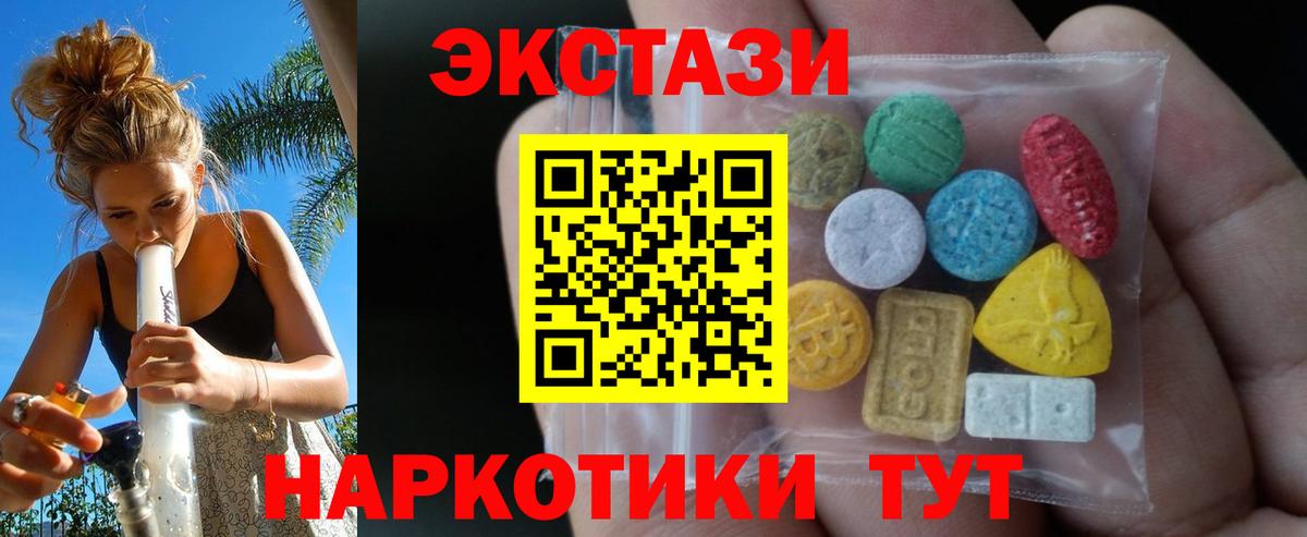Купить наркотики  Меф МЯУ МЯУ  Вход с VPN  КОКАИН  Гашиш  Марихуана  Моздок  Гашиш  Меф МЯУ МЯУ   MDMA 
