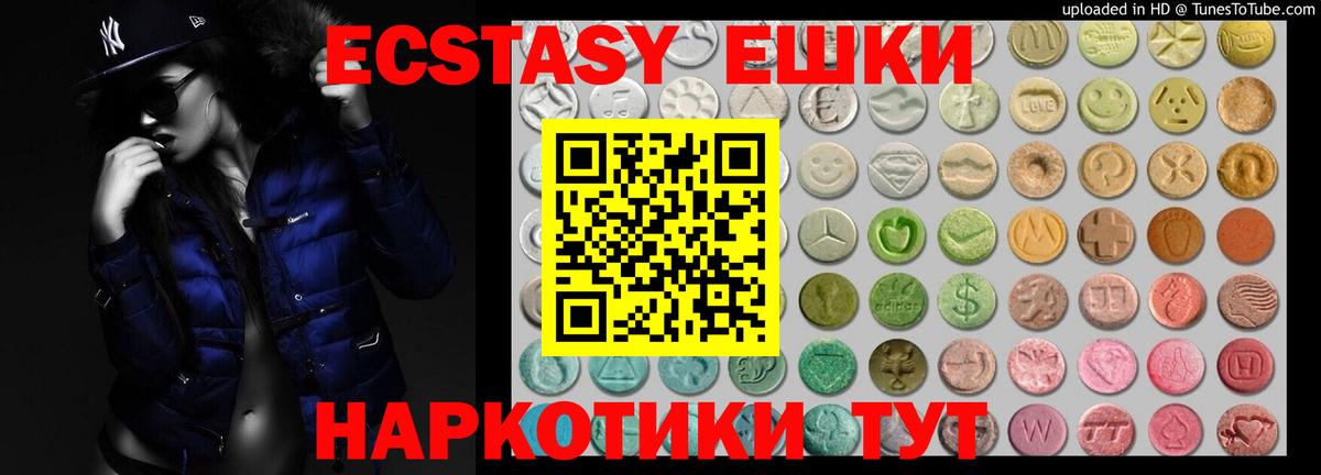 Экстази Дубай Моздок