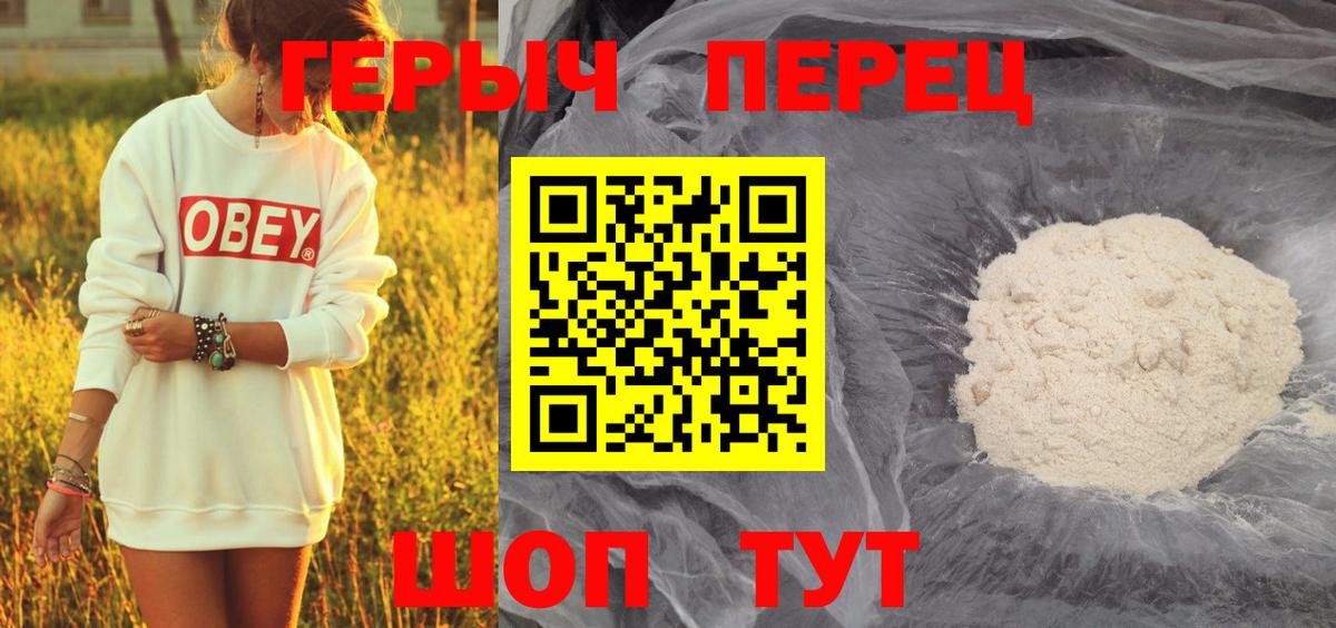 Героин Афган  ГЕРОИН  Моздок  Вход с VPN 