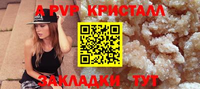 мефедрон VHQ Донской