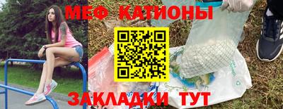 мефедрон VHQ Донской