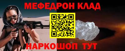 мефедрон VHQ Донской