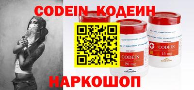 мефедрон VHQ Донской