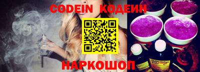 ГАЛЛЮЦИНОГЕННЫЕ ГРИБЫ Донецк