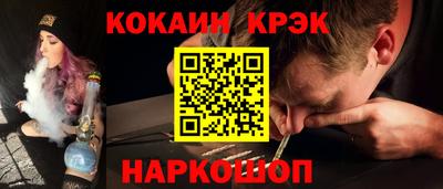 мефедрон VHQ Донской