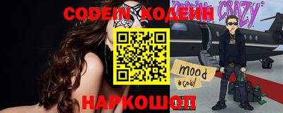 мефедрон VHQ Донской
