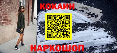 ГАЛЛЮЦИНОГЕННЫЕ ГРИБЫ Донецк