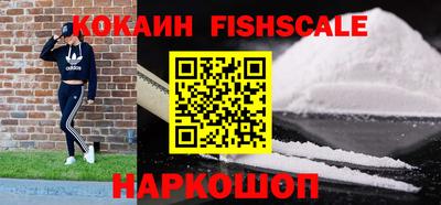 ГАЛЛЮЦИНОГЕННЫЕ ГРИБЫ Донецк