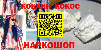 мефедрон VHQ Донской