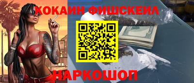 мефедрон VHQ Донской