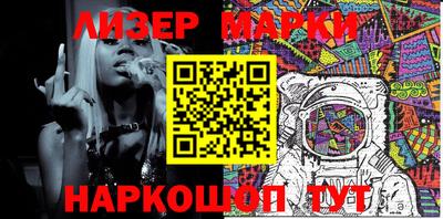 ГАЛЛЮЦИНОГЕННЫЕ ГРИБЫ Донецк