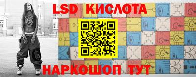 прущий лед Дубна