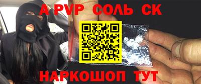 мефедрон VHQ Донской