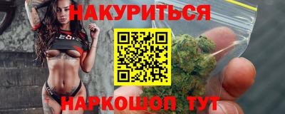 ГАЛЛЮЦИНОГЕННЫЕ ГРИБЫ Донецк