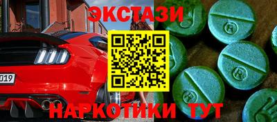 ГАЛЛЮЦИНОГЕННЫЕ ГРИБЫ Донецк