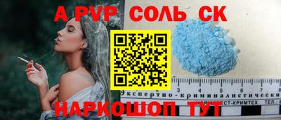 ГАЛЛЮЦИНОГЕННЫЕ ГРИБЫ Донецк