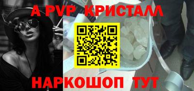 ГАЛЛЮЦИНОГЕННЫЕ ГРИБЫ Донецк
