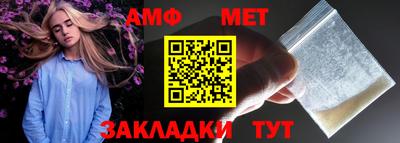 мефедрон VHQ Донской