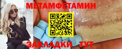 мефедрон VHQ Донской