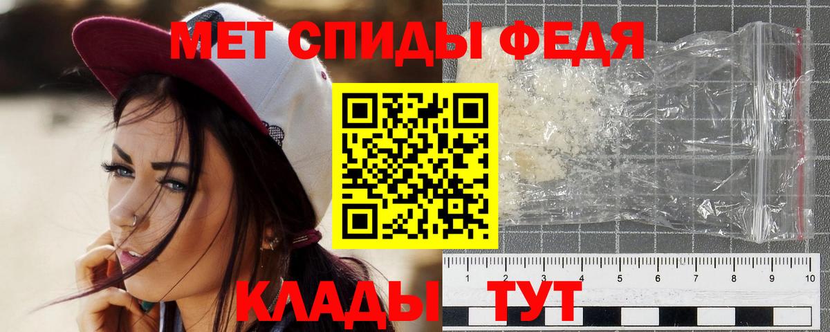Моздок  Метамфетамин  Вход с VPN  МЕТАМФЕТАМИН Декстрометамфетамин 99.9% 