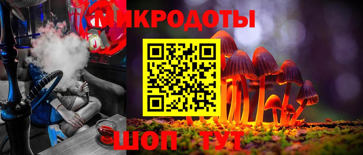 Псилоцибиновые грибы MAGIC MUSHROOMS Моздок