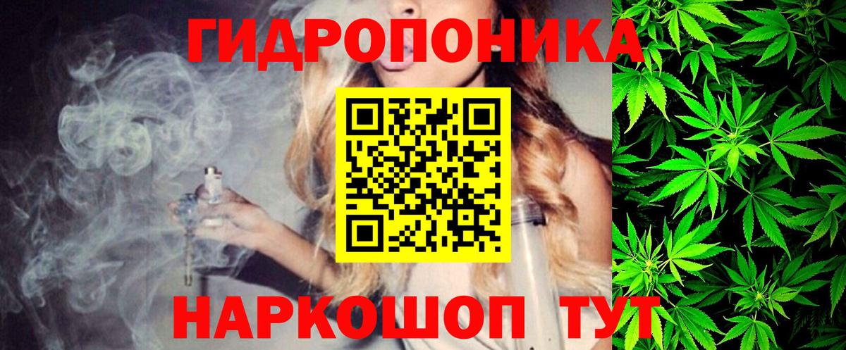 Бошки марихуана Bruce Banner  МАРИХУАНА Bruce Banner  МАРИХУАНА семена  Вход с VPN  Моздок 